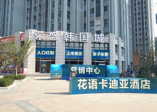 兰山区昭示性广告