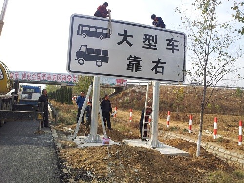 日照道路标识牌