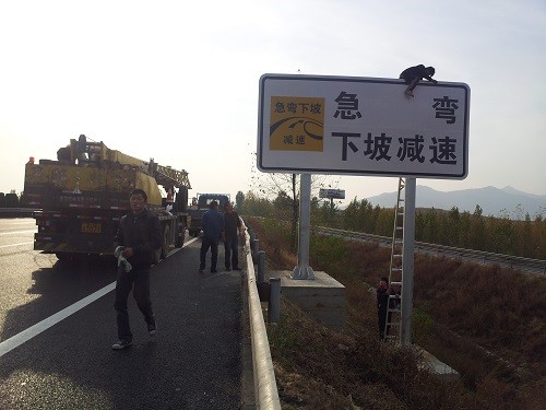 兰山区道路标识牌