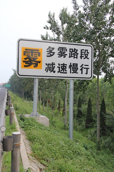 罗庄道路标识牌