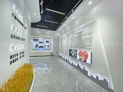 罗庄山东丰之坊食品科技集团企业展厅